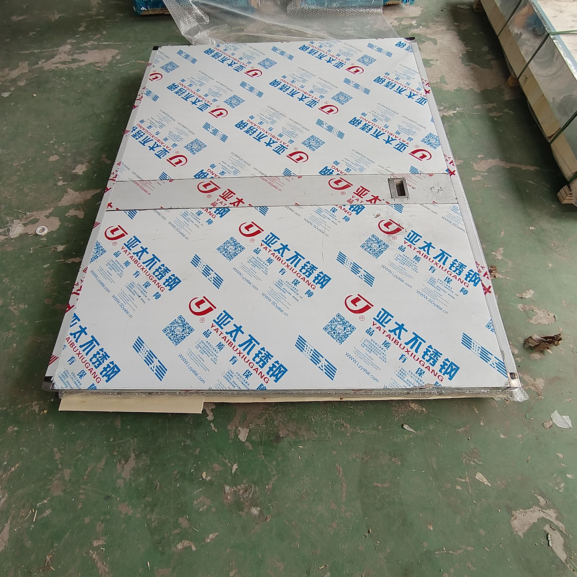 嘉峪关核工业领域中,其他行业的辐射防护措施是什么